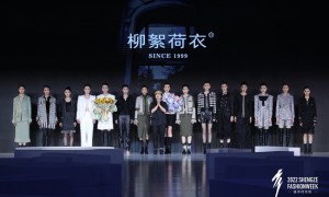 自由舒适·彰显个性“定制自由”22/23AW柳絮荷衣女装定制发布