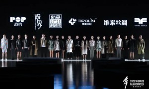 “元启”设界YIWAY新品制造局•博莱｜维泰｜世闻新材料趋势发布圆满收官