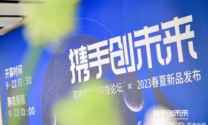 共生「型」动，SORONA®X灯光针织携手创未来