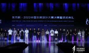 东方杯•2022中国女装设计大赛决赛暨颁奖典礼圆满收官！