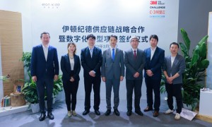 聚焦|3M™新雪丽™与伊顿纪德签署战略协议，共同推动校服行业健康发展，解锁专属学生的暖冬新体验