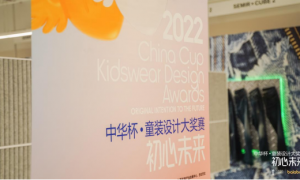 共“探”初心，聚焦未来2022中华杯·童装设计大奖赛揭晓入围选手