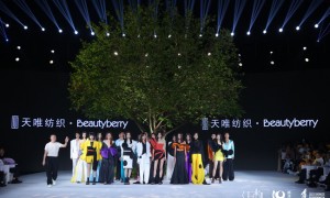 “着色”天唯纺织·Beautyberry王钰涛时装发布用色彩点亮生活#2023盛泽时尚周