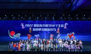 虚拟与现实的交互沉浸式体验——恒信东方小熊数字资产生态秀