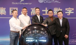 金帝股份有限公司与高士数字科技项目启动仪式于温州圆满举行