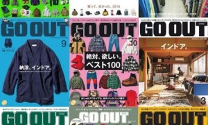 SORONA®开启New-Outdoor城市户外潮元年！