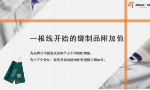 羽绒服跑绒少一点，从一根有抗跑绒发明专利的线开始