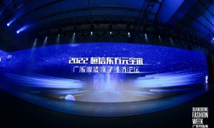 广东时装周盛启元宇宙生态贡献服装产业未来新样本