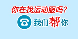 突发!“中国裤王”子公司为超5650万的财产份额转让纠纷在沪提起诉讼获法院受理