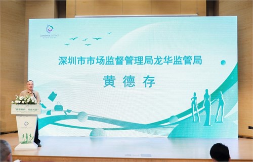 碳索时尚，绿色大浪，百万惠企计划之服装业正式开启