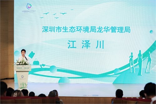 碳索时尚，绿色大浪，百万惠企计划之服装业正式开启