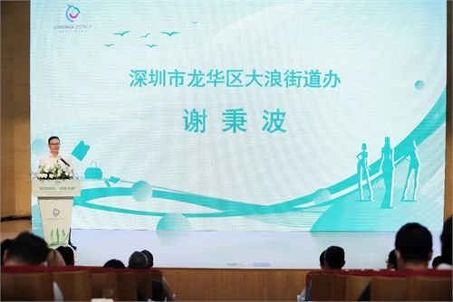 碳索时尚，绿色大浪，百万惠企计划之服装业正式开启