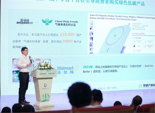 碳索时尚，绿色大浪，百万惠企计划之服装业正式开启