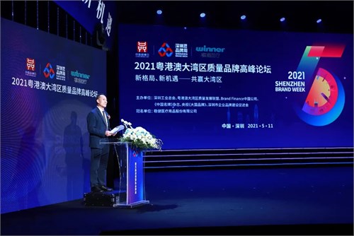 湾区品牌狂欢！深圳国际品牌周六大亮点抢先看