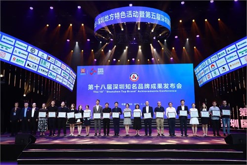 湾区品牌狂欢！深圳国际品牌周六大亮点抢先看