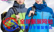 三合一冲锋衣定制,户外冲锋衣加工,冲锋衣定做厂家(图1)