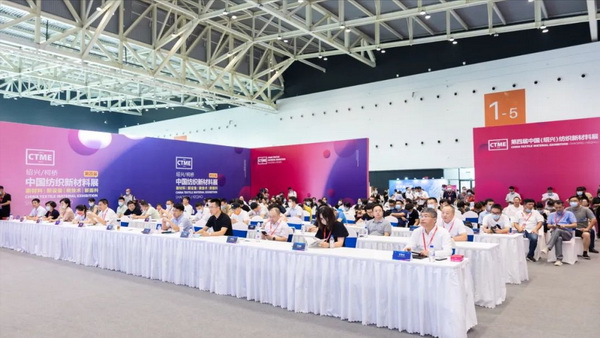 采购商预约火爆 2023新材料展同期活动日程发布 